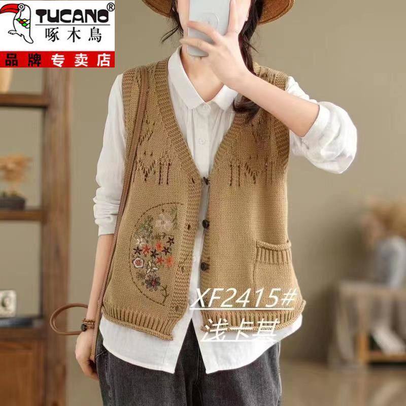 جلیقه بافت زنانه کد 419231