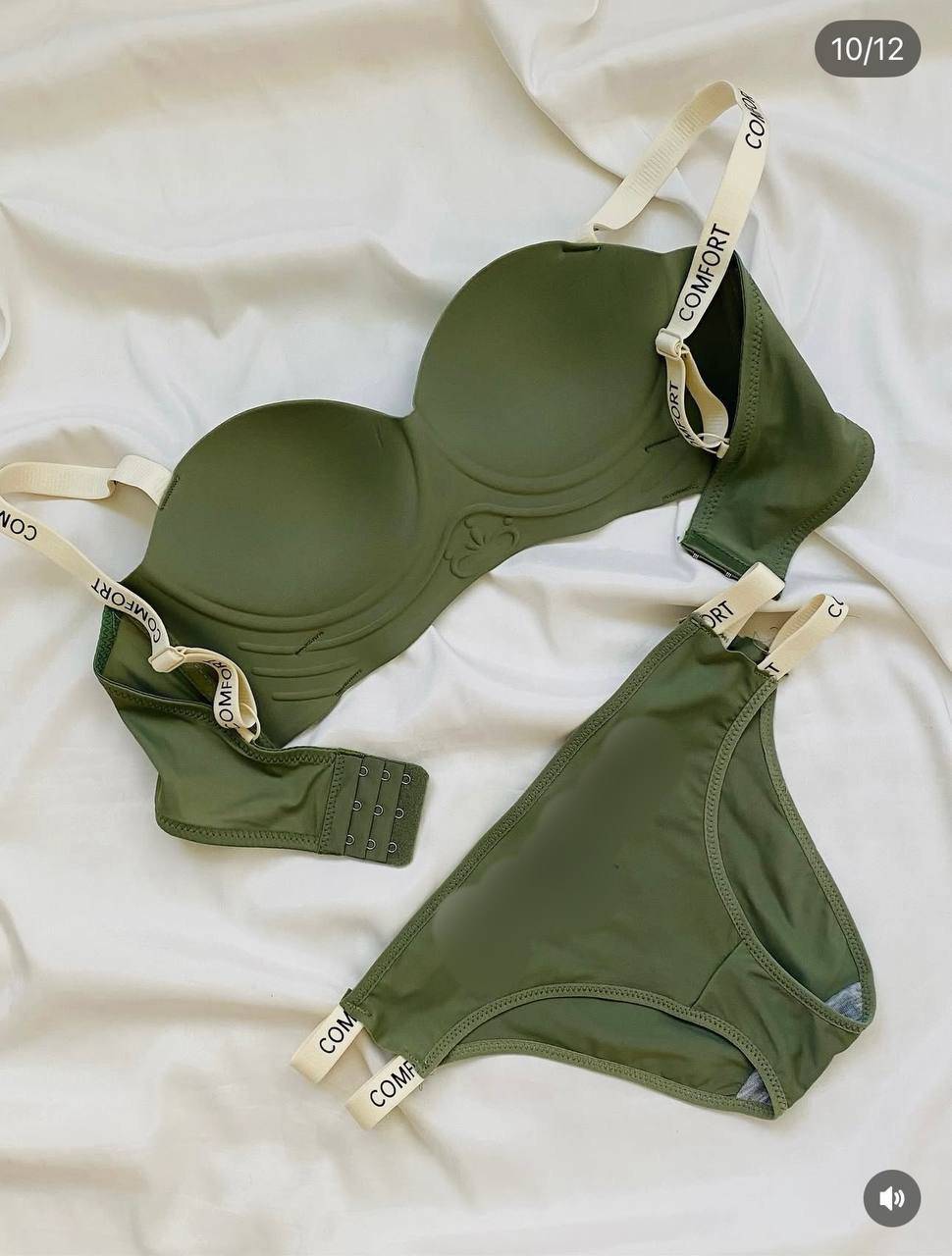 ست سوتین شورت لیزری زنانه کد 419338