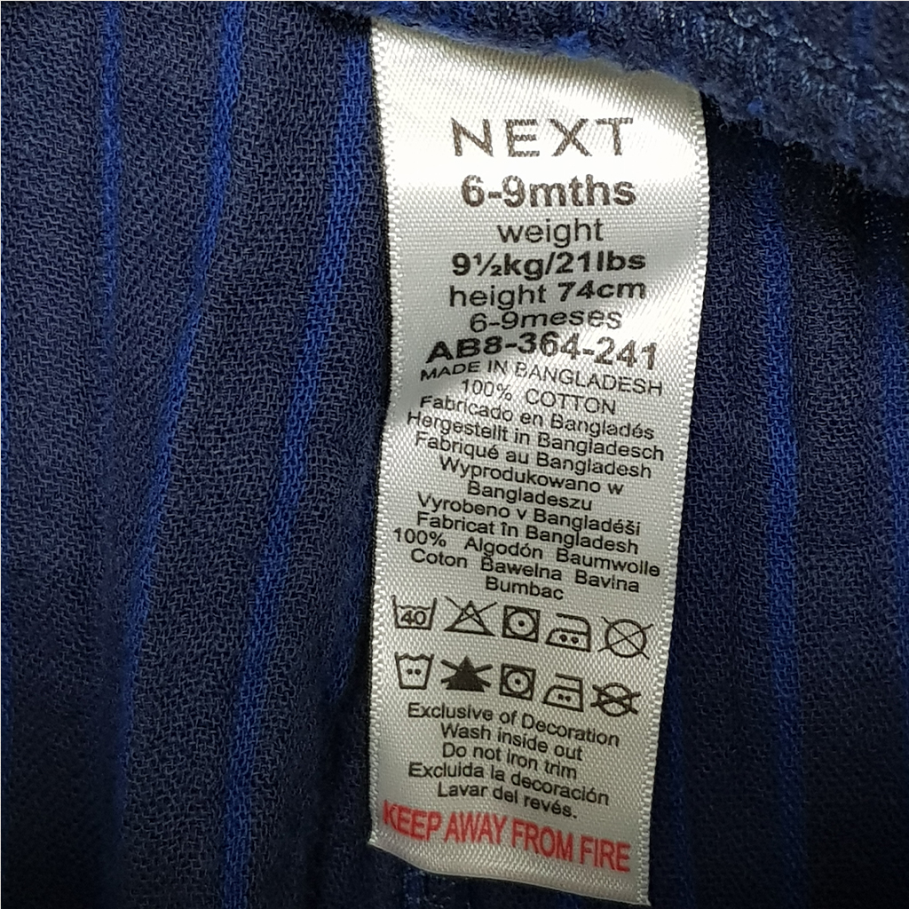 شلوار پسرانه 30443 سایز 6 ماه تا 7 سال مارک NEXT   *