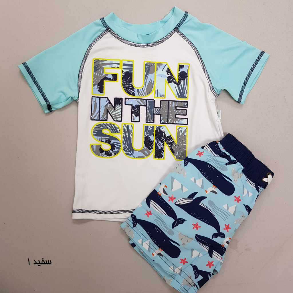 ست پسرانه 30638 سایز 12 ماه تا 8 سال   *